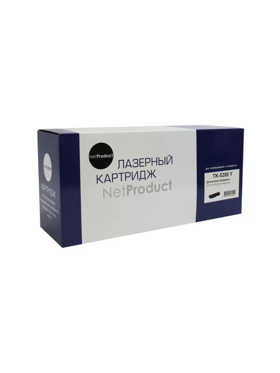 Тонер-картридж NetProduct (N-TK-5280Y) для Kyocera ECOSYS P6235/M6235/M6635, Y, 11K П/У