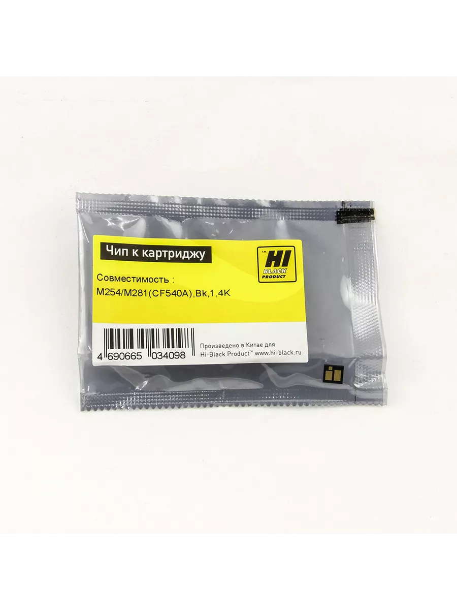 Чип Hi-Black к картриджу HP CLJ Pro M254/MFP M281 (CF540A), Bk, 1,4K