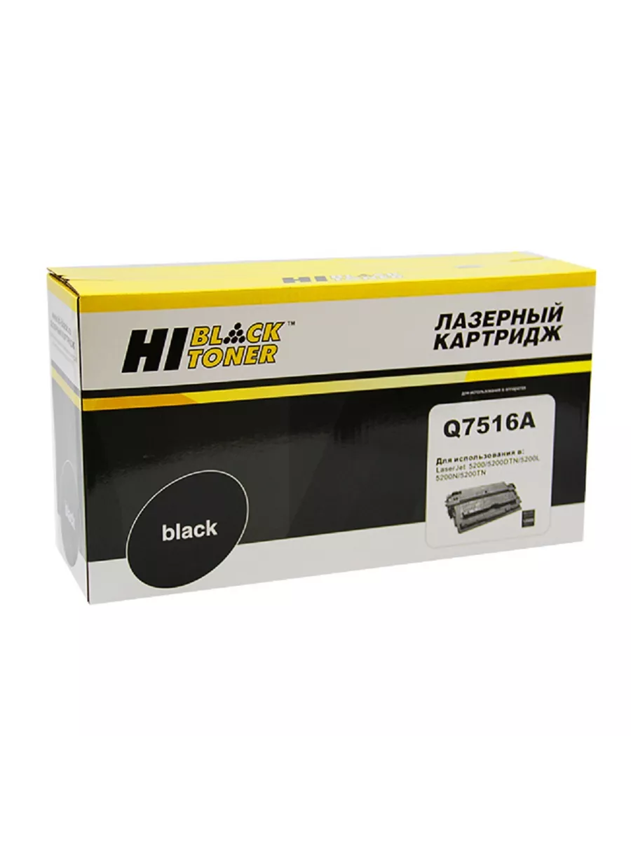 Картридж Hi-Black (HB-Q7516A) для HP LJ 5200, 12K (Повреждённая упаковка)