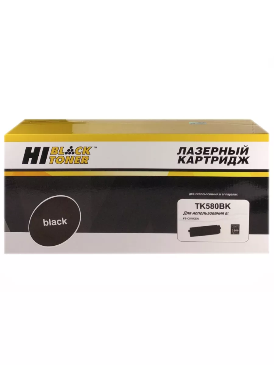 Тонер-картридж Hi-Black (HB-TK-580Bk) для KyoceraFS-C5150DN/ECOSYS P6021, Bk, 3,5K