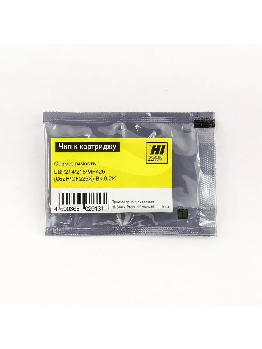 Чип Hi-Black к картриджу Canon  LBP214/215/HP LJ Pro MF426 (052H/CF226X), Bk, 9,2K