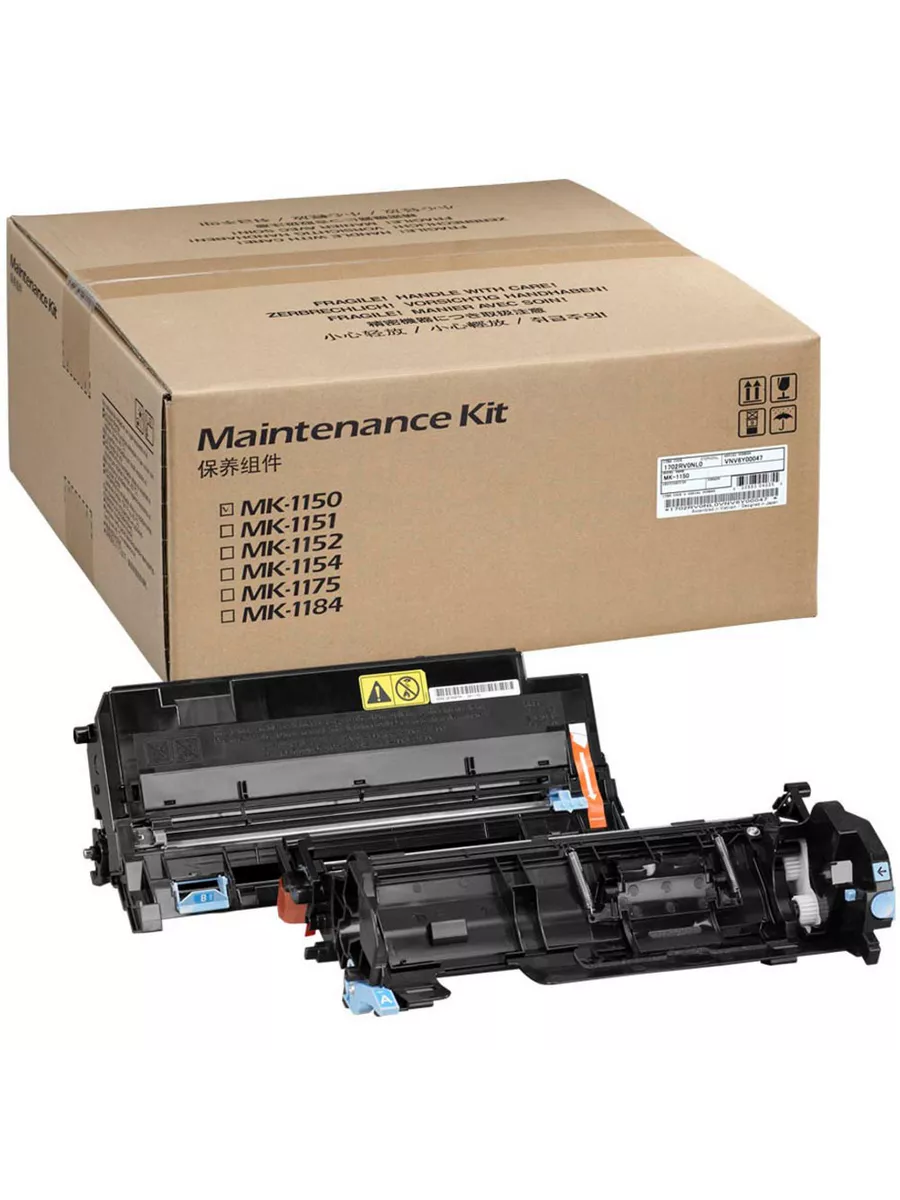 MK-1150 Ремонтный комплект (Тех. упаковка) Kyocera M2135dn/M2635dn/M2735dw/M2040dn/M2540dn