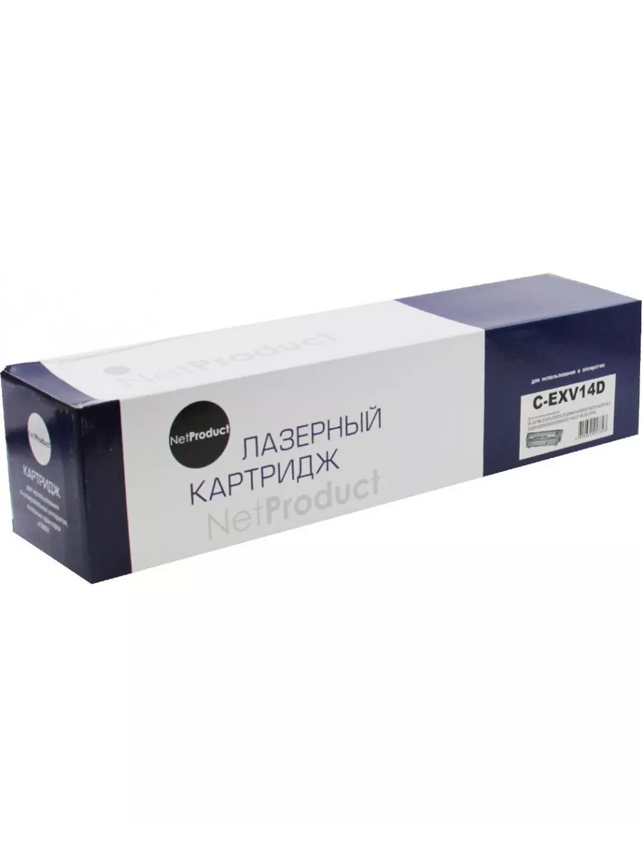 Драм-юнит NetProduct (N-C-EXV14D/NPG-28/GPR-18) для Canon iR 2016/2020/2320, 45K (П/У)