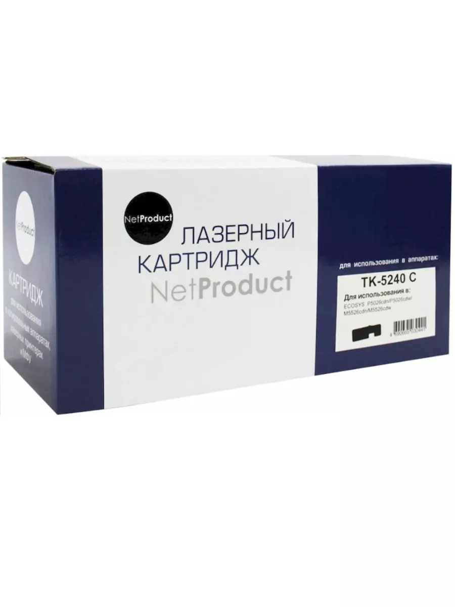 Тонер-картридж NetProduct (N-TK-5240Bk) для Kyocera P5026cdn/M5526cdn, Bk, 4K