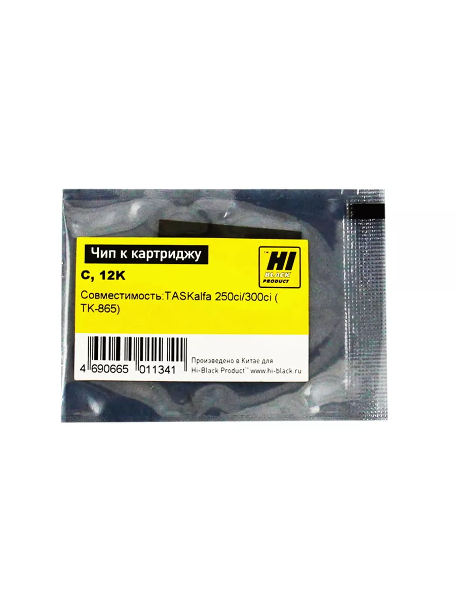 Чип Hi-Black к картриджу Kyocera TASKalfa 250ci/300ci (TK-865), C, 12K