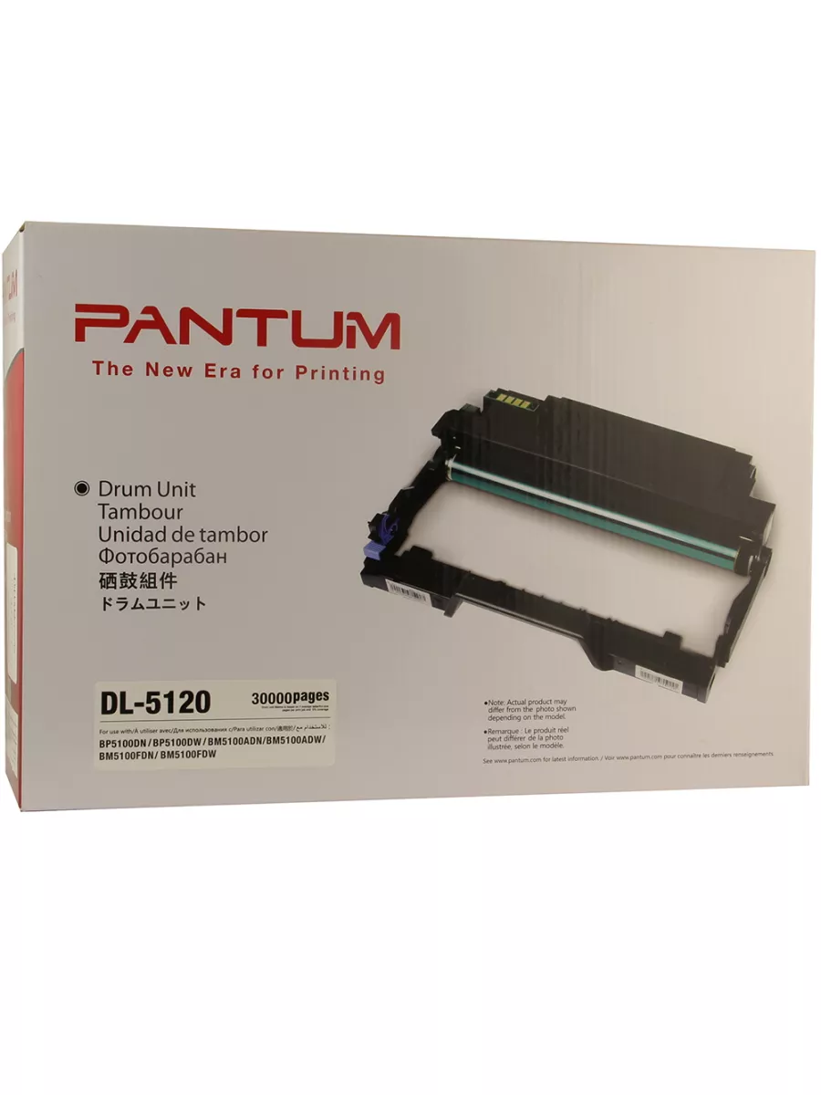 Драм-юнит Pantum DL-5120  BP5100DN/BP5100DW (О) Bk, 30K