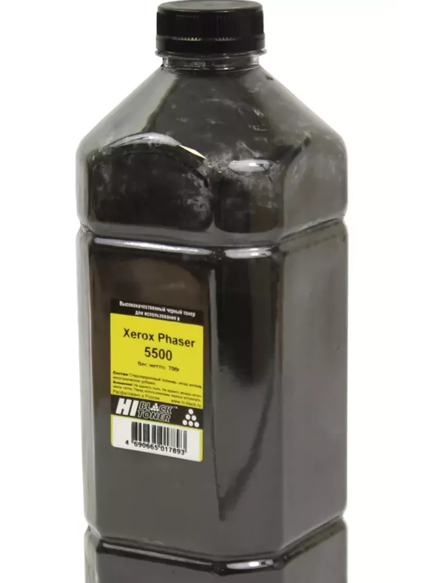 Тонер Hi-Black для Xerox Phaser 5500, Bk, 700 г, канистра