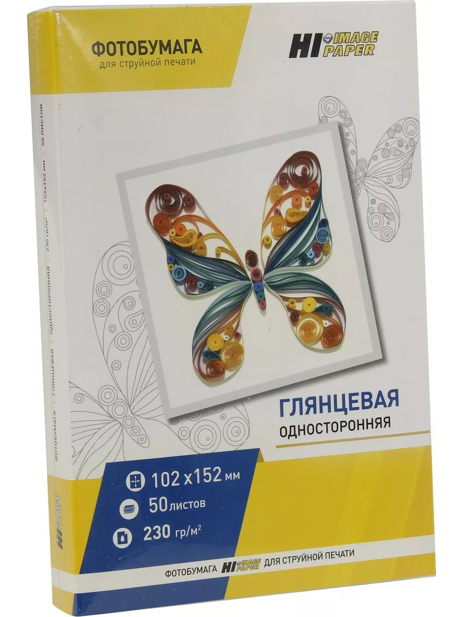 Фотобумага Hi-Image Paper глянцевая односторонняя, 10x15 см, 230 г/м2, 50 л.
