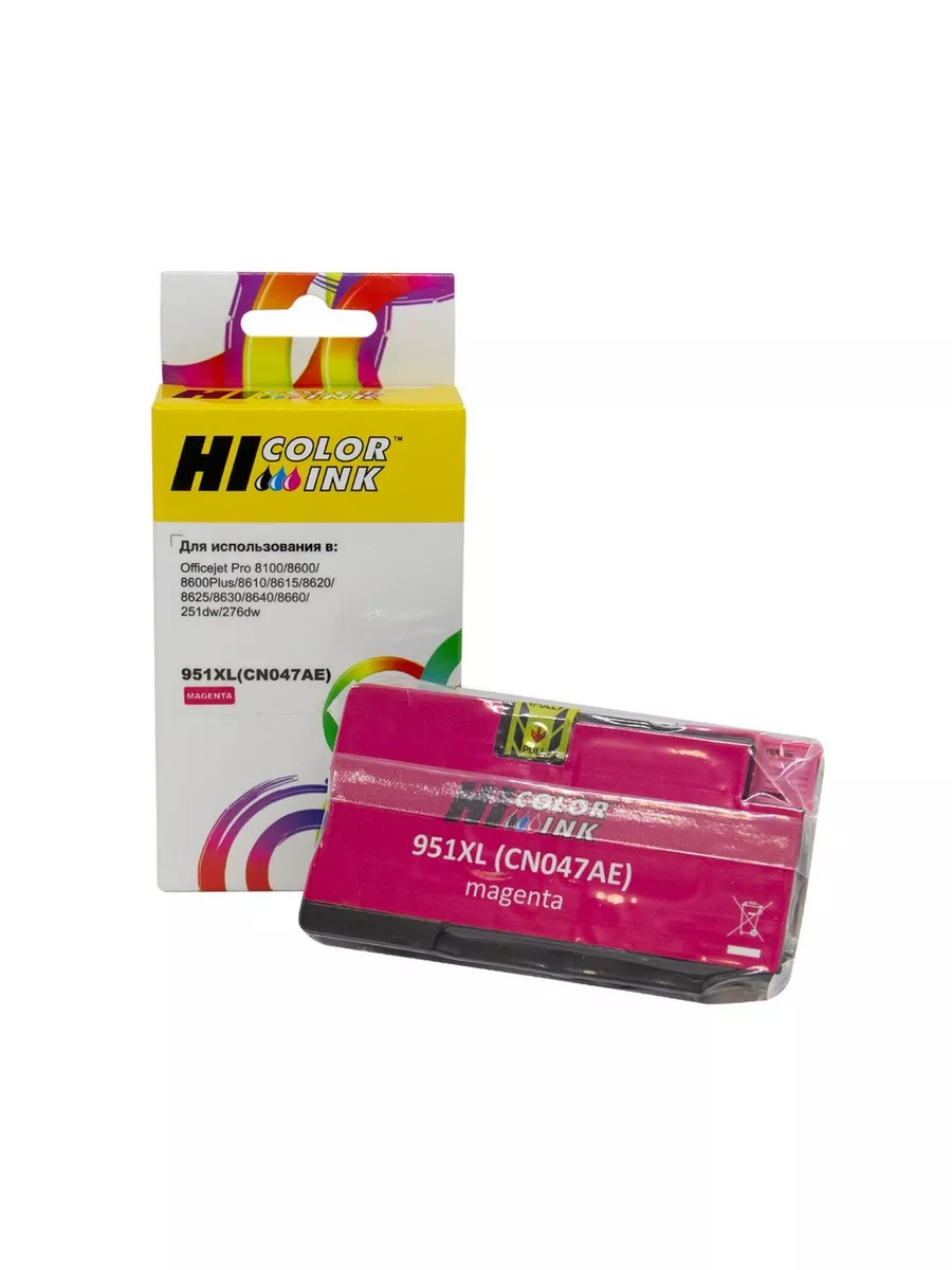 Картридж Hi-Black (HB-CN047AE) для HP Officejet Pro 8100/8600, №951XL, M
