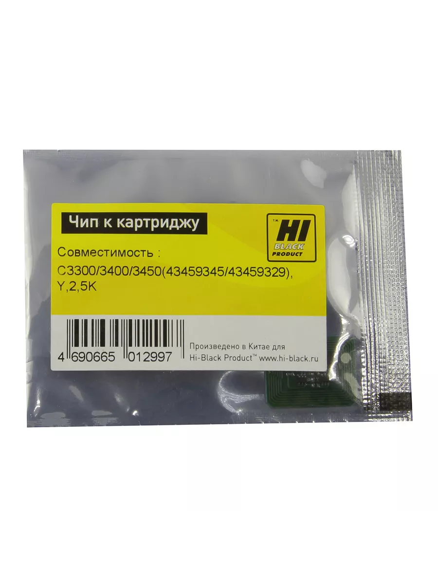 Чип Hi-Black к картриджу Oki C3300/3400/3450 (43459345/43459329), Y, 2,5K