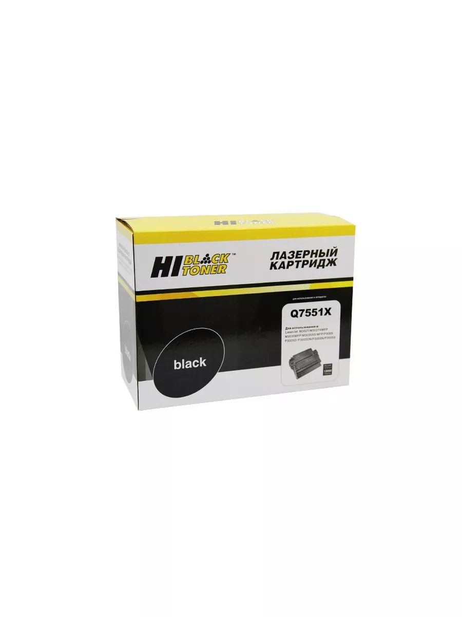 Картридж Hi-Black (HB-Q7551X) для HP LJ P3005/M3027MFP/M3035MFP, 13K