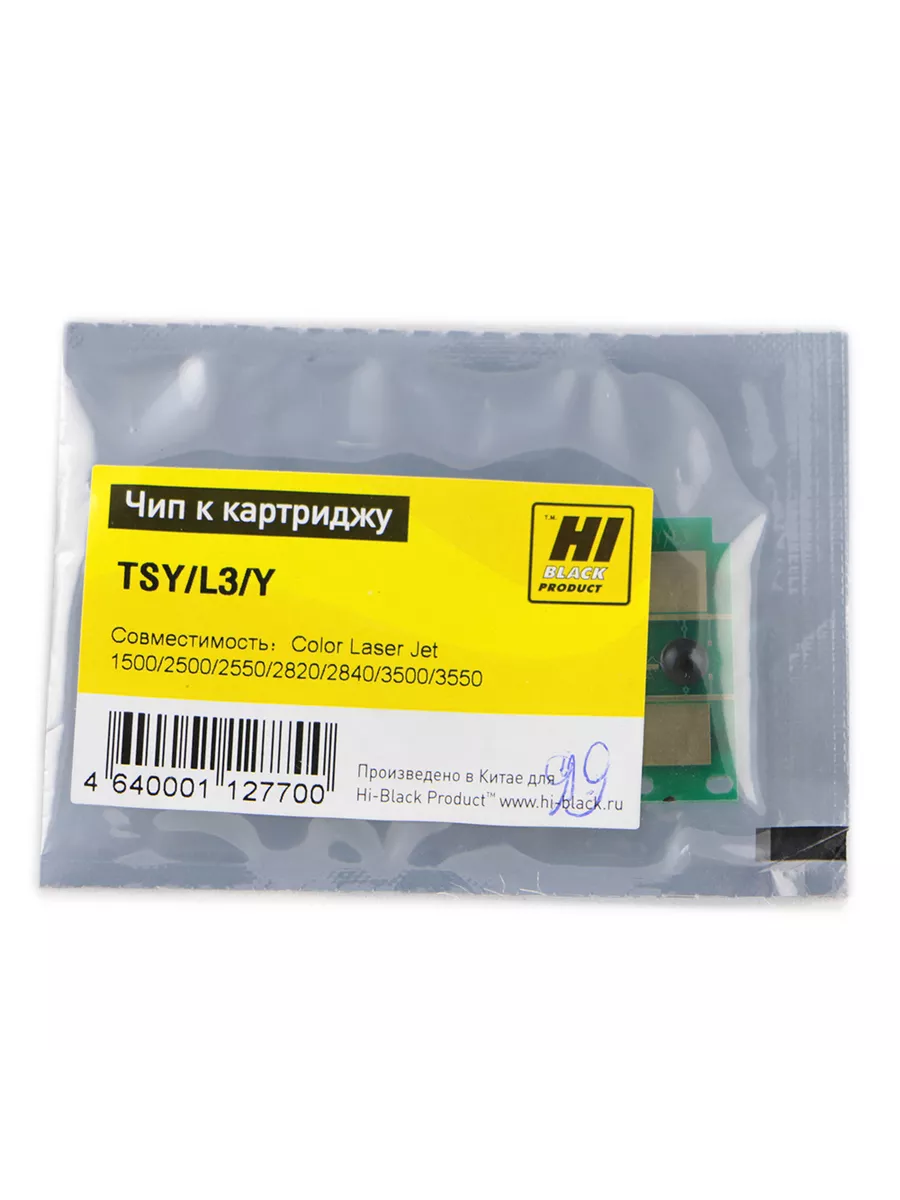 Чип Hi-Black к картриджу HP CLJ 1500/2500/2550/3500, Y, 4K