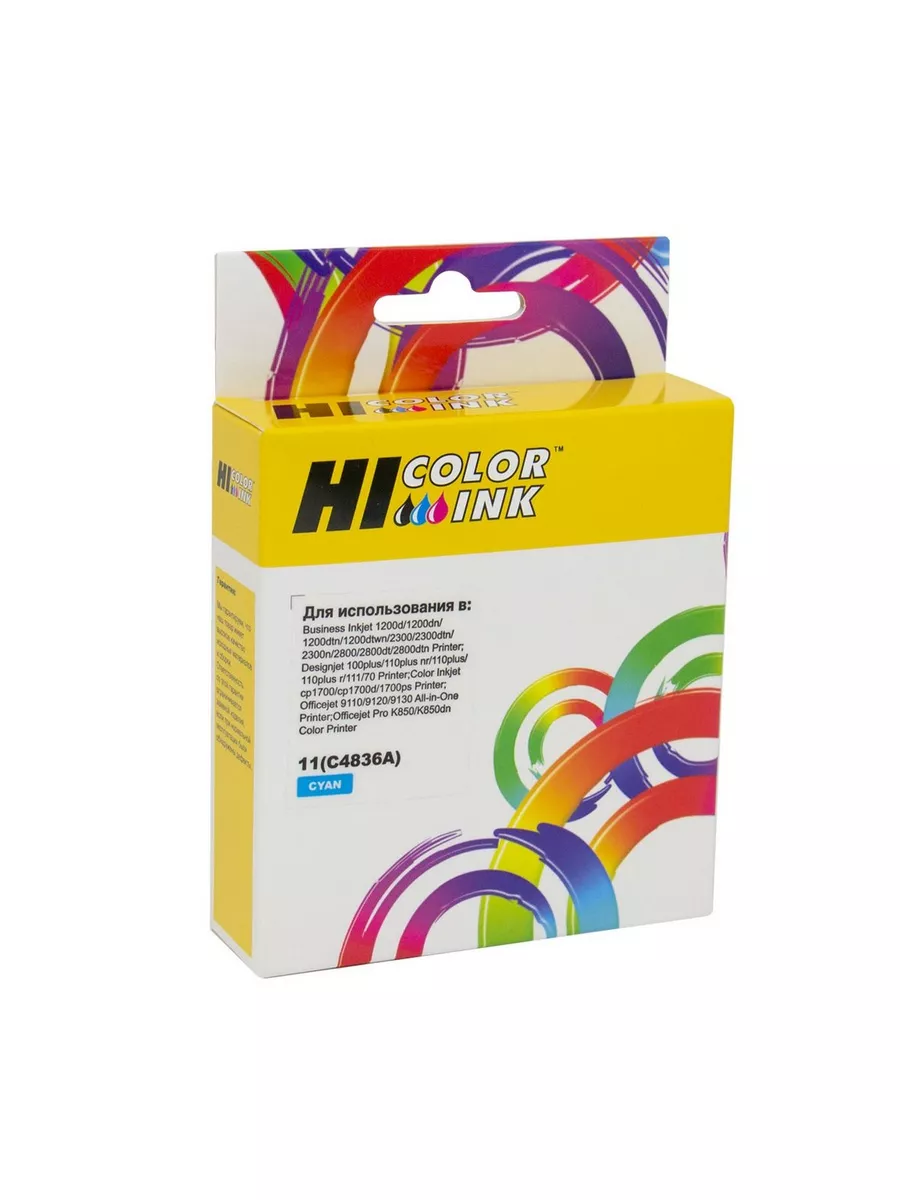 Картридж Hi-Black (HB-C4836A) для HP DJ 2000C/CN/2500C/2200/2250/500/800, №11, C