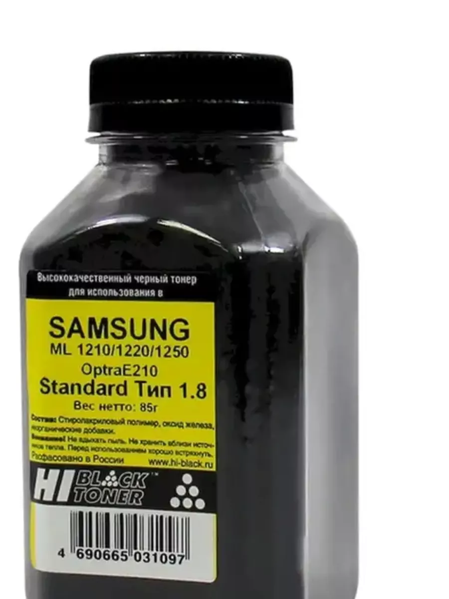 Тонер Hi-Black для Samsung ML-1210/1220/1250/OptraE210, Standard, Тип 1.8, Bk, 85 г, банка