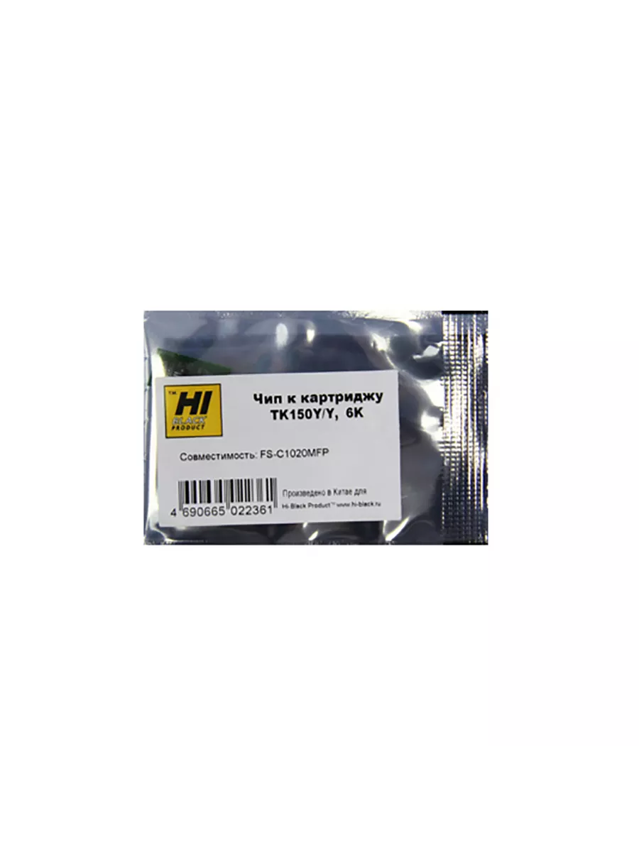 Чип Hi-Black к картриджу Kyocera FS-C1020MFP (TK-150), Y, 6K