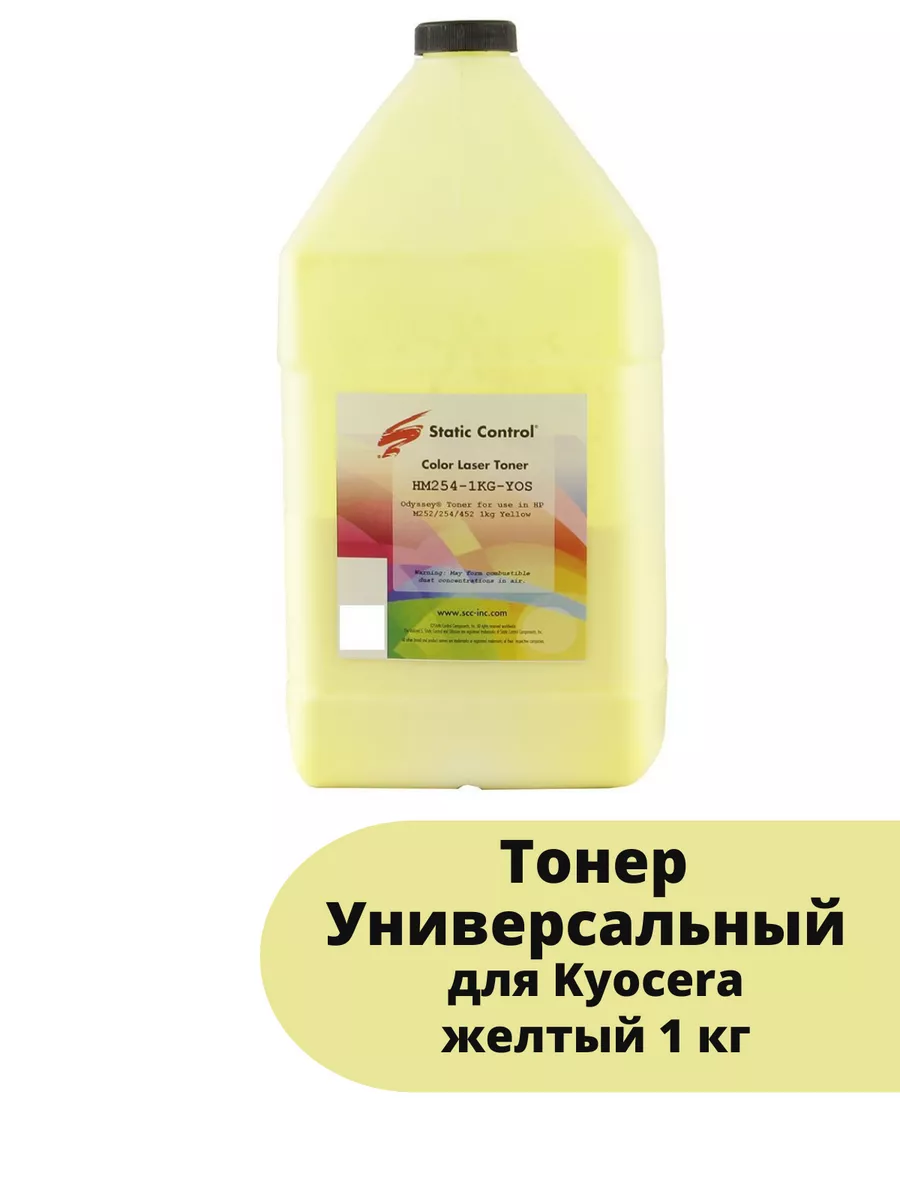 Тонер Static Control Универсальный для Kyocera, Y, 1 кг, флакон