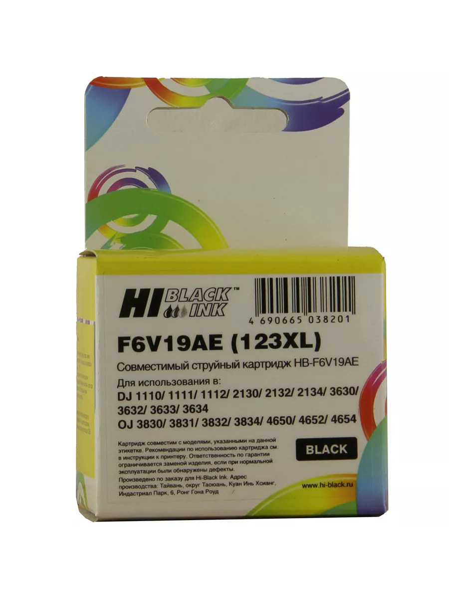 Картридж Hi-Black для HP DJ2130 F6V19AE, №123XL, black
