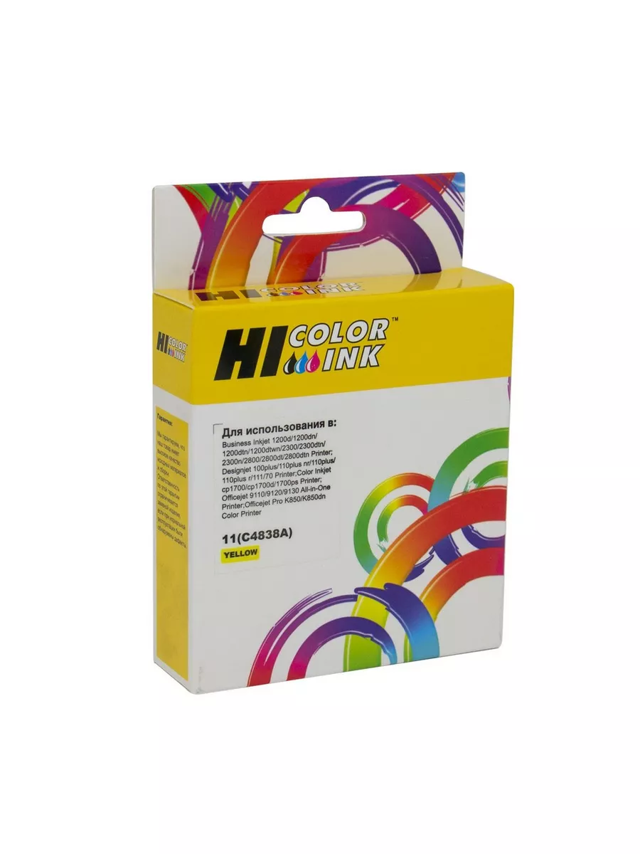 Картридж Hi-Black (HB-C4838A) для HP DJ 2000C/CN/2500C/2200/2250/500/800, №11, Y