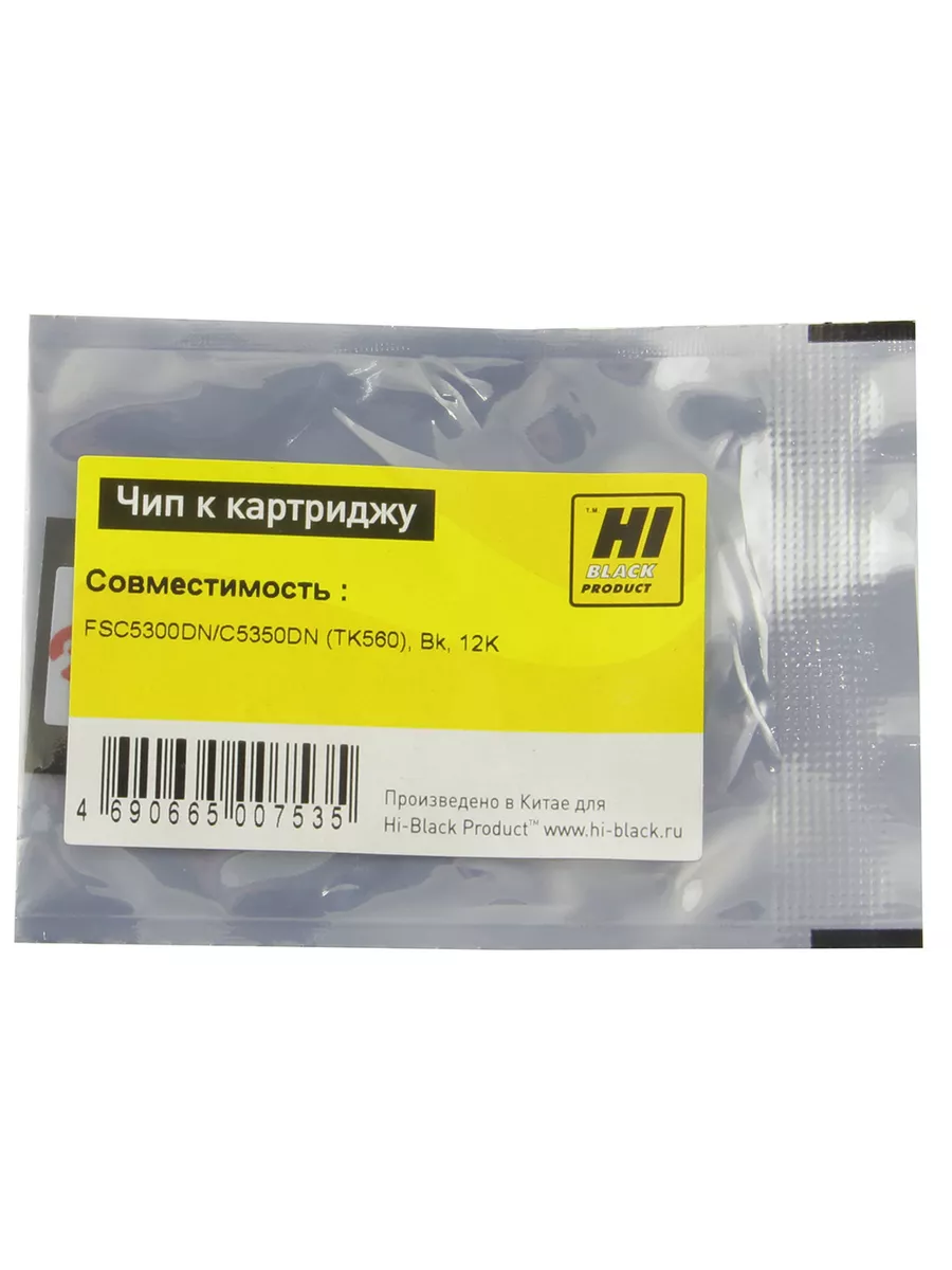 Чип Hi-Black к картриджу Kyocera FS-C5300DN/C5350DN (TK-560), Bk, 12K