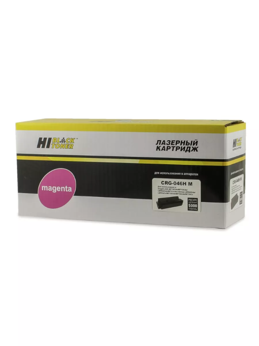 Картридж Hi-Black (HB-№046H M) для Canon LBP-653/654/MF732/734/735, M, 5K