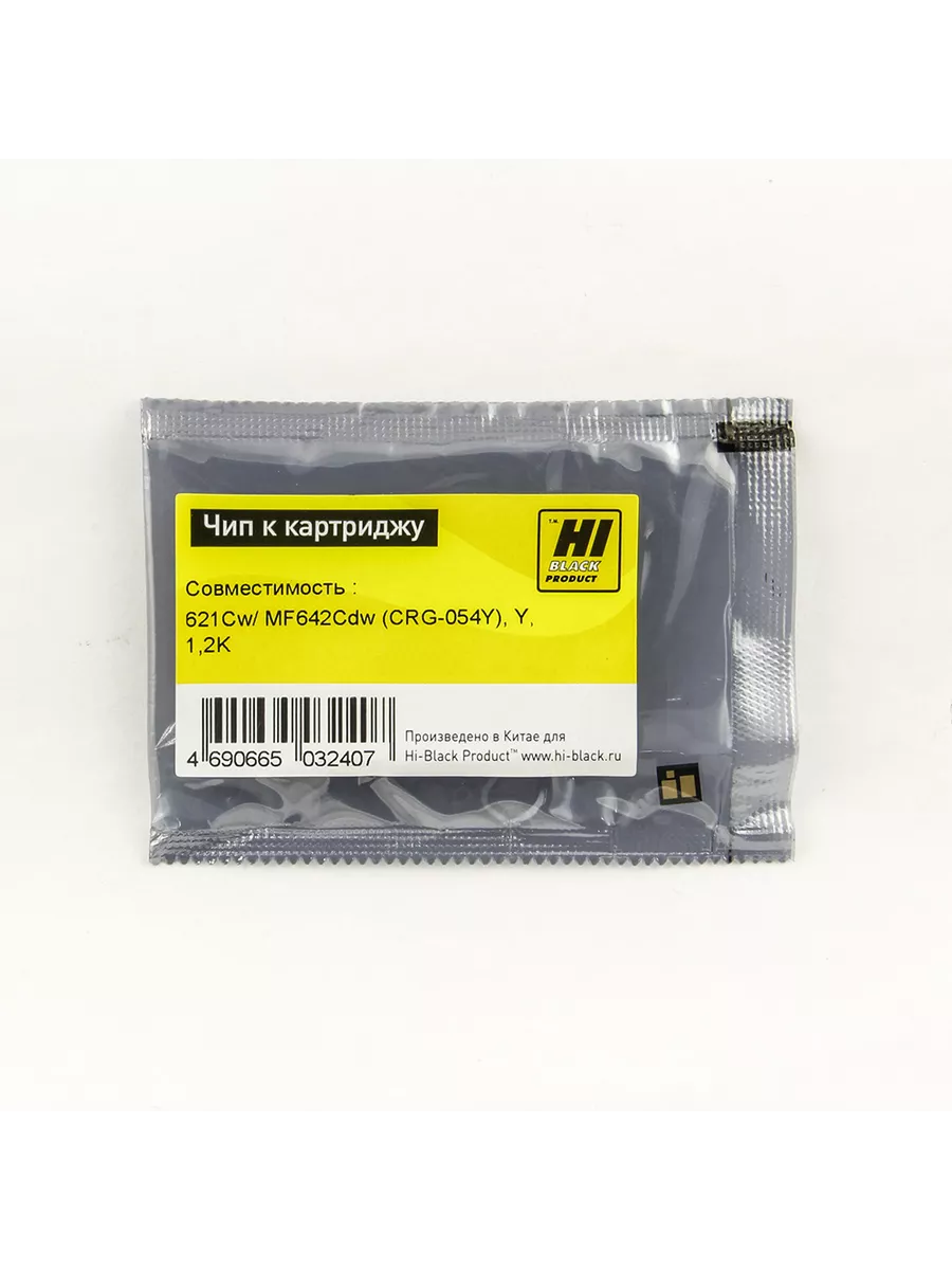 Чип Hi-Black к картриджу Canon i-SENSYS LBP621Cw/Color imageCLASS MF642Cdw (CRG-054Y), Y, 1,2K