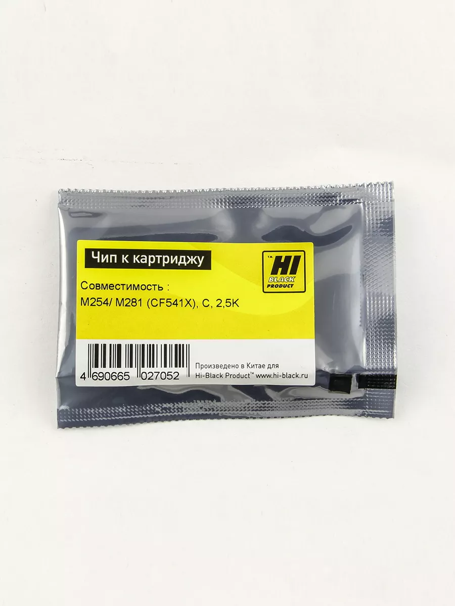 Чип Hi-Black к картриджу HP CLJ Pro M254/MFP M281 (CF541X), C, 2,5K