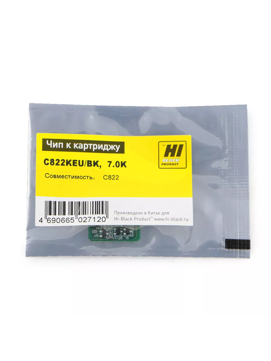 Чип Hi-Black к картриджу Oki C822 (44844616), Bk, 7K