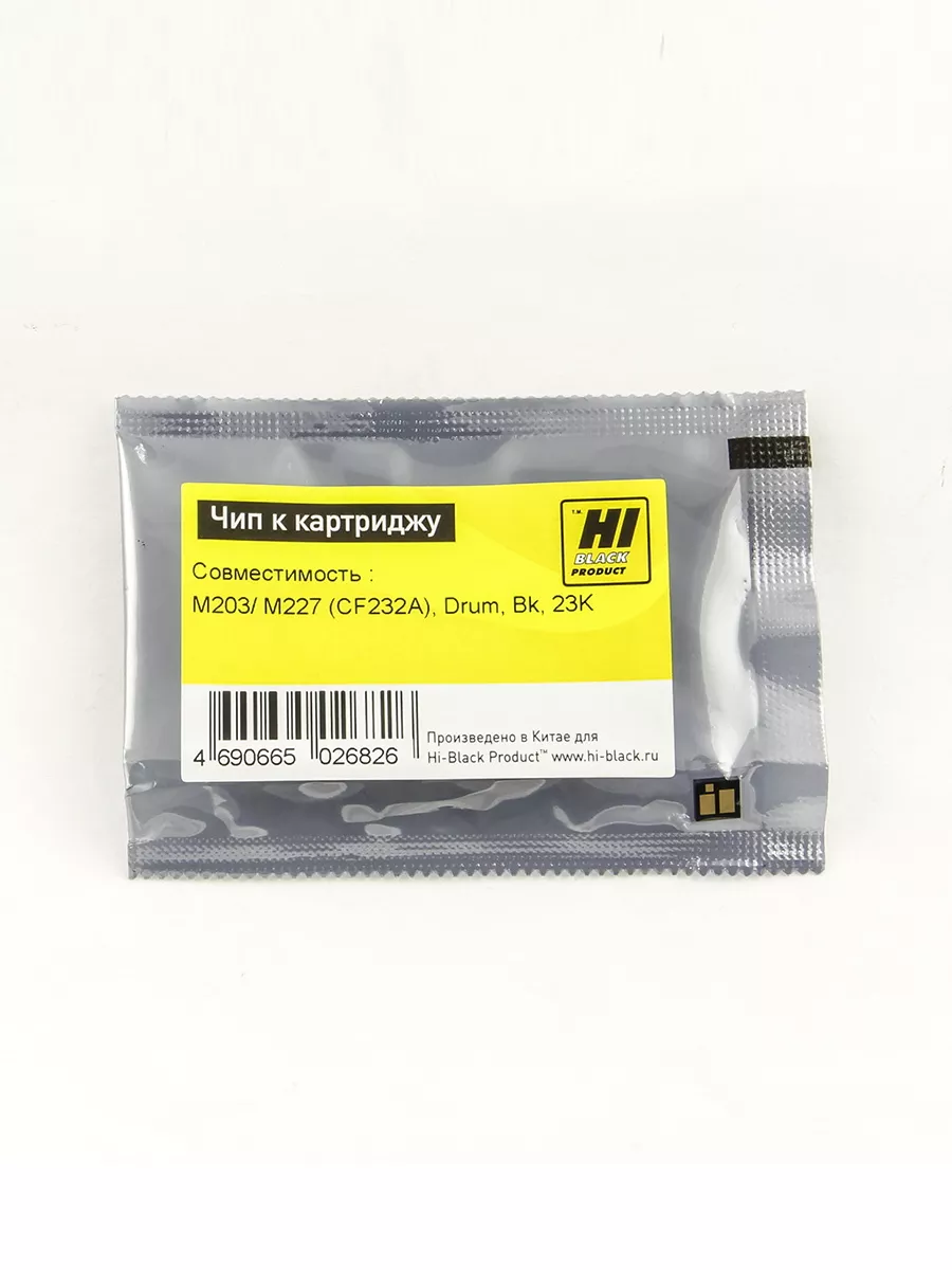 Чип Hi-Black к картриджу HP LJ Pro M203/MFP M227 (CF232A), Drum, Bk, 23K
