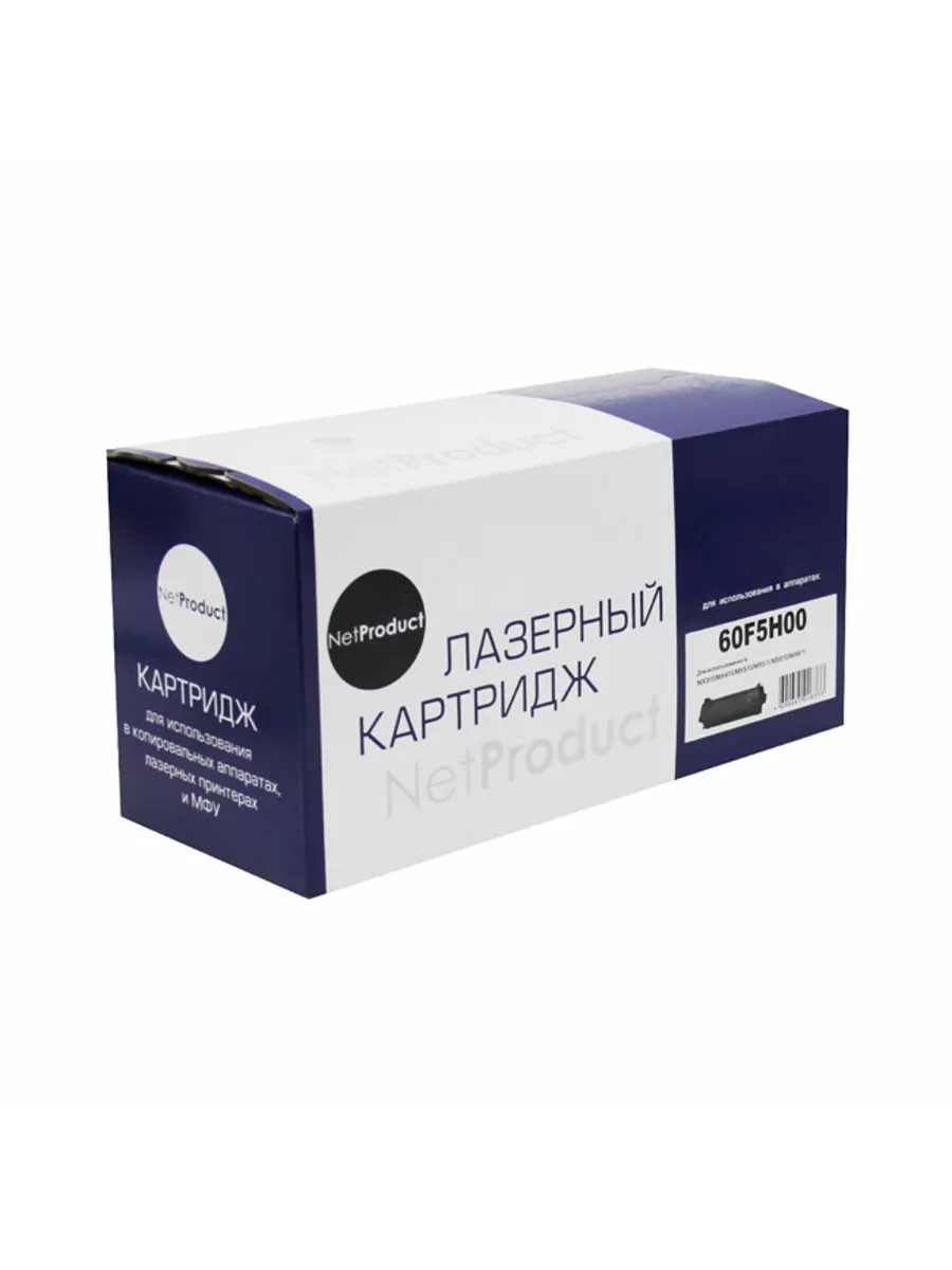 Тонер-картридж NetProduct (N-60F5H00) для Lexmark MX310/MX410/MX510/MX511/MX610/MX611, 10K