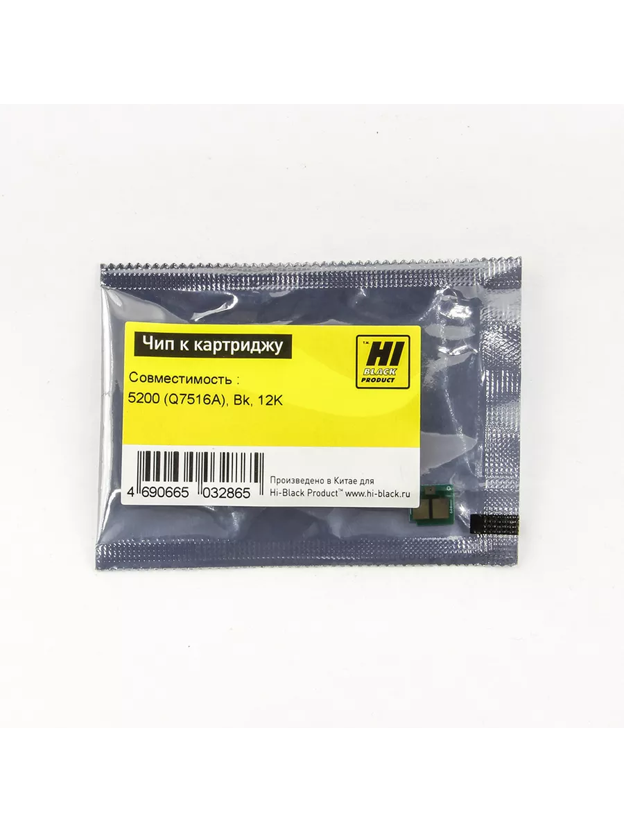 Чип Hi-Black к картриджу HP LJ 5200 (Q7516A), Bk, 12K