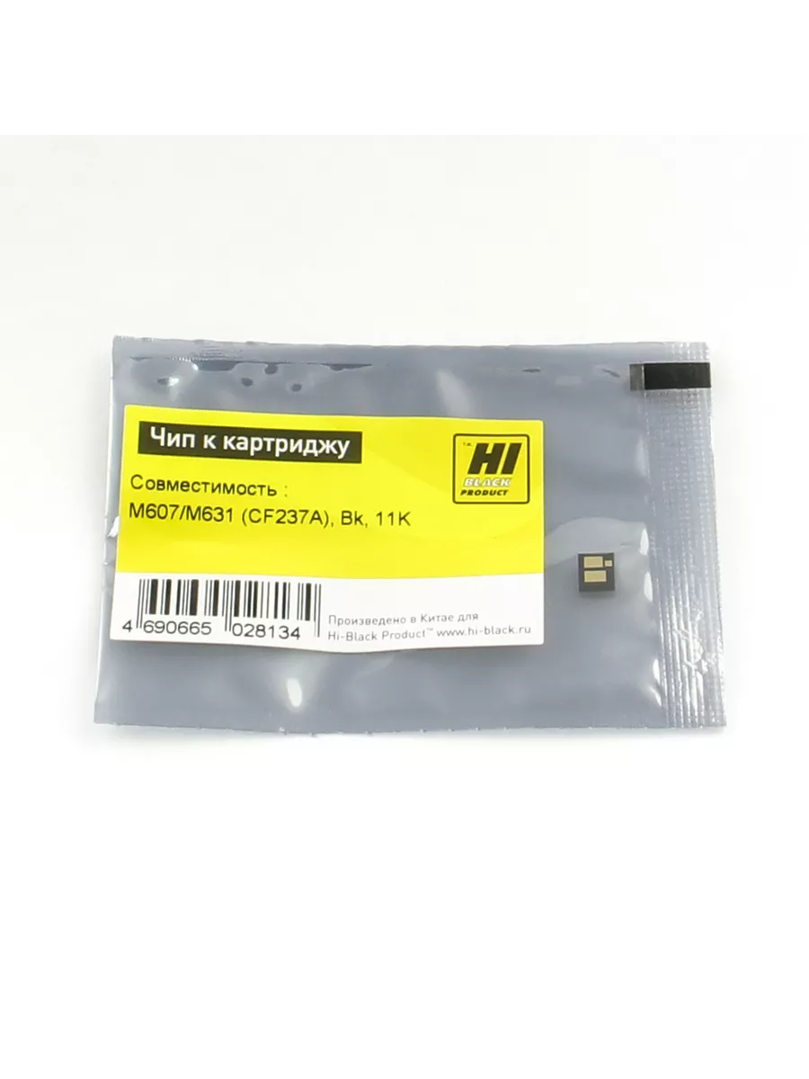 Чип Hi-Black к картриджу HP LJ Enterprise M607/Enterprise Flow MFP M631 (CF237A), Bk, 11K