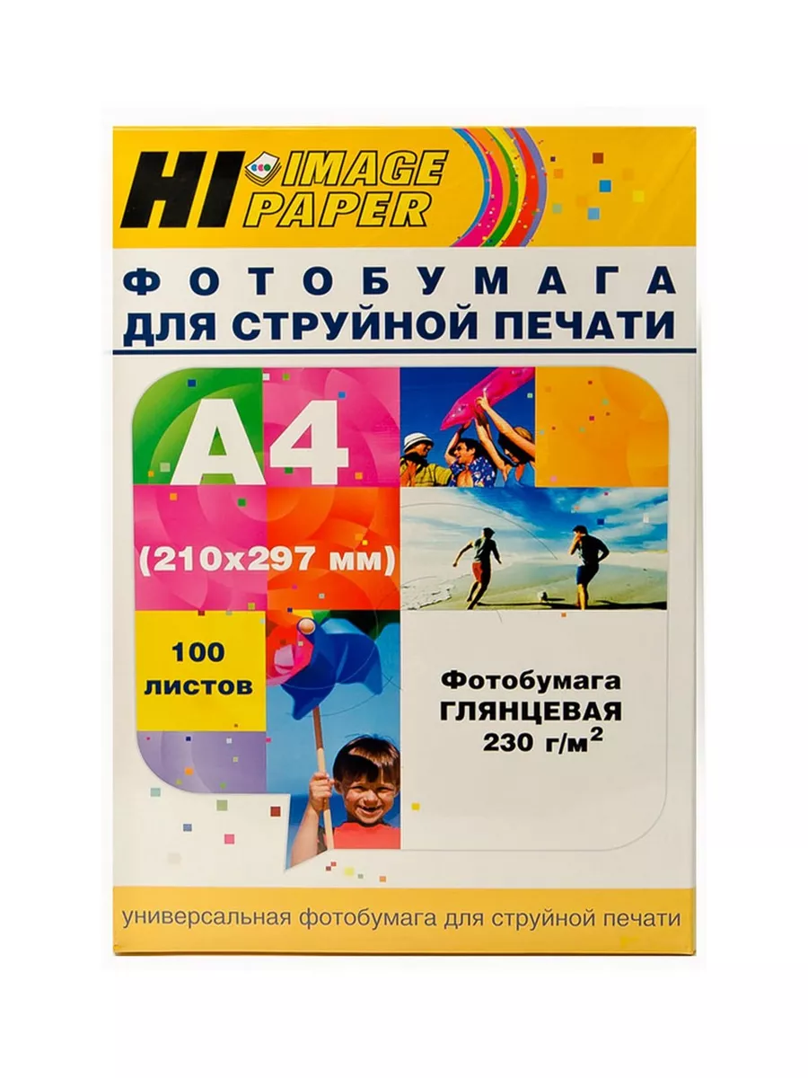Фотобумага Hi-Image Paper глянцевая односторонняя, A4, 230 г/м2, 100 л.