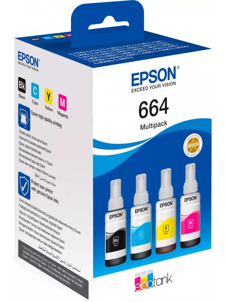 Чернила Epson L100/110/200/210/300/355/550/555 (O) 4 цвета мультипак C13T66464A