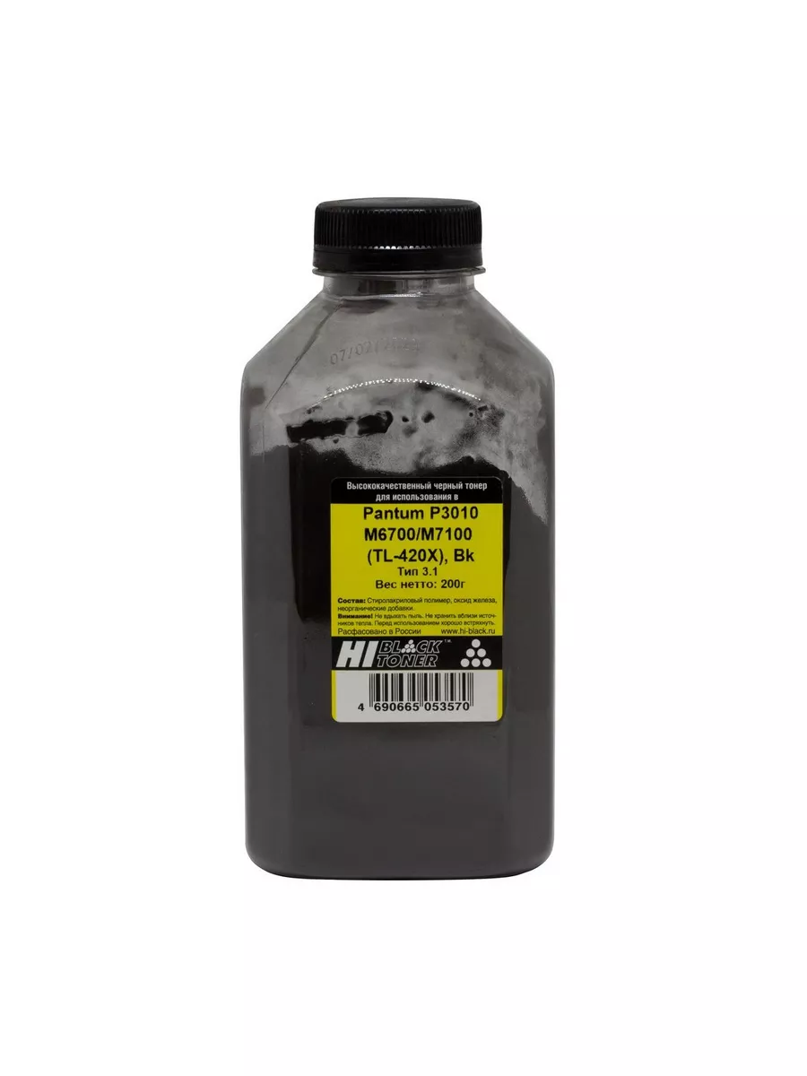Tонер Hi-Black для Pantum P3010/M6700/M7100 (TL-420X), Bk, Тип 3.1, 200 г, банка