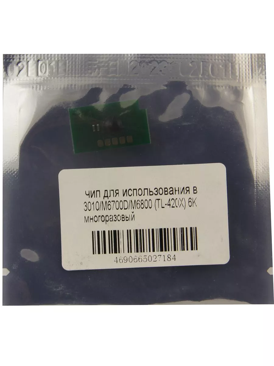 Чип (Китай) к картриджу Pantum 3010/M6700D/M6800 (TL-420X) 6K (самосброс)