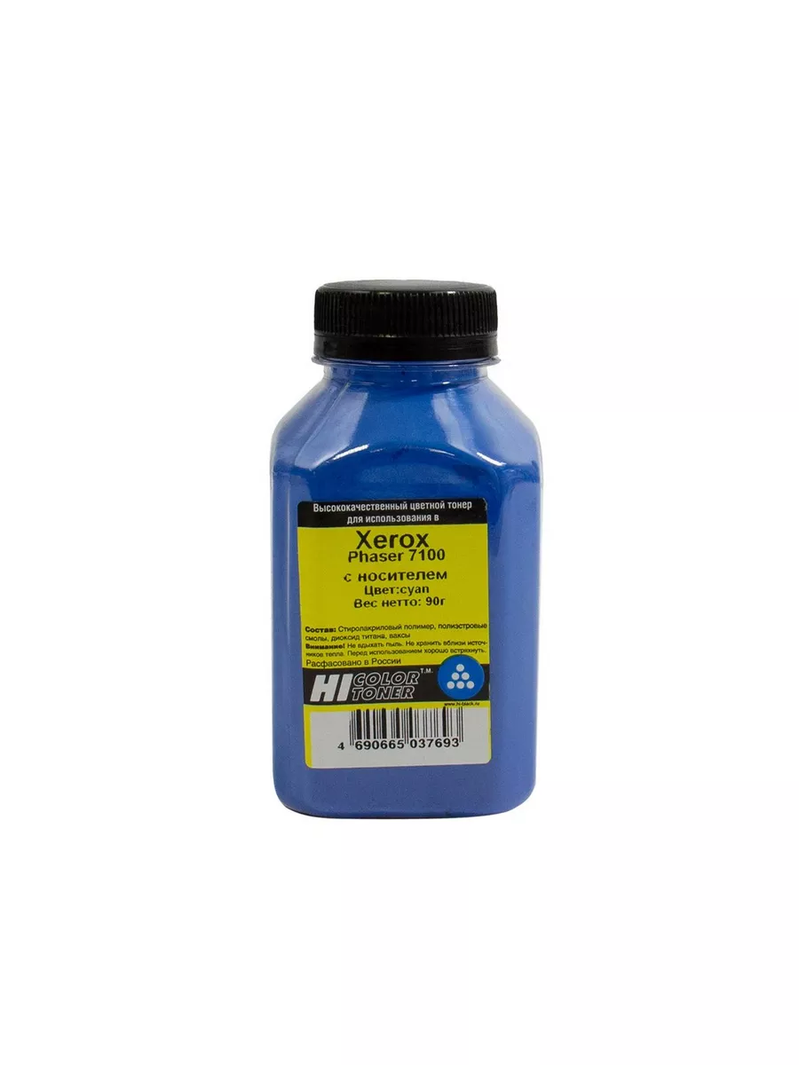 Тонер Hi-Black с носителем для Xerox Phaser 7100, C, 90 г, банка