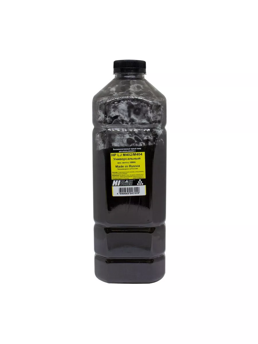 Тонер Hi-Black (Made in Russia) Универсальный для HP LJ M402/M404, Bk, 1 кг, канистра