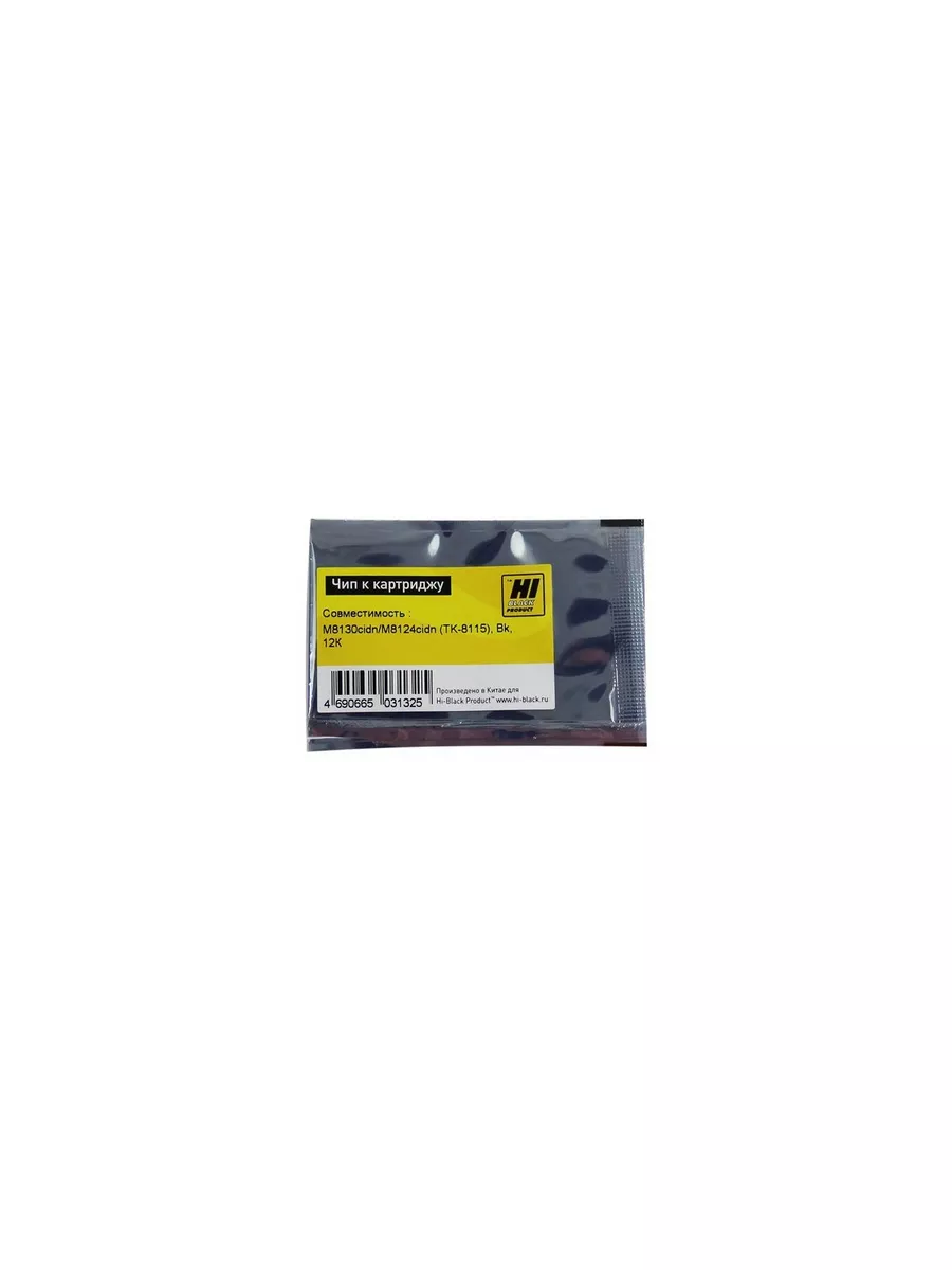Чип Hi-Black к картриджу Kyocera  ECOSYS M8130cidn/M8124cidn  (TK-8115), Bk, 12К