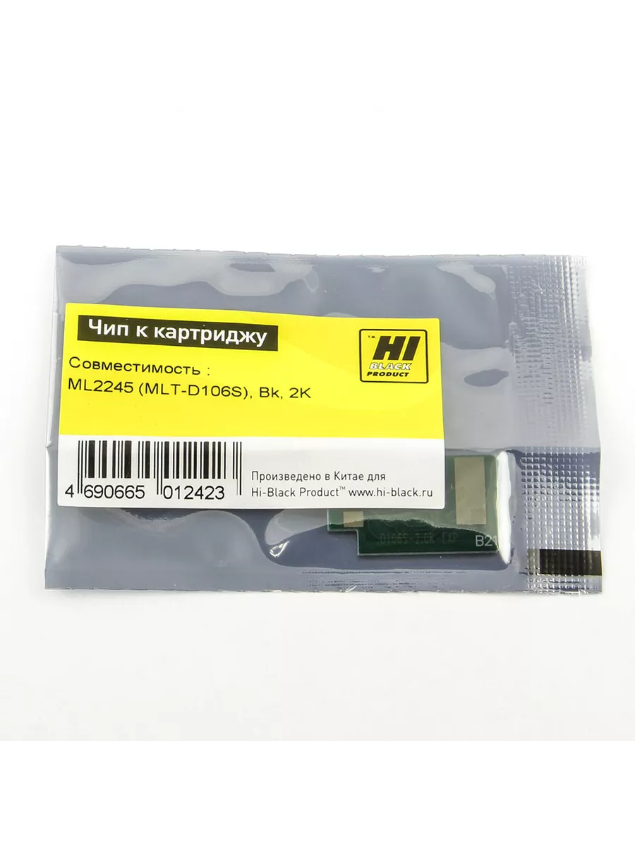 Чип Hi-Black к картриджу Samsung ML-2245 (MLT-D106S), Bk, 2K