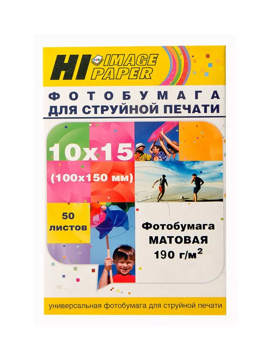 Фотобумага Hi-Image Paper матовая односторонняя, 10x15 см, 190 г/м2, 50 л.