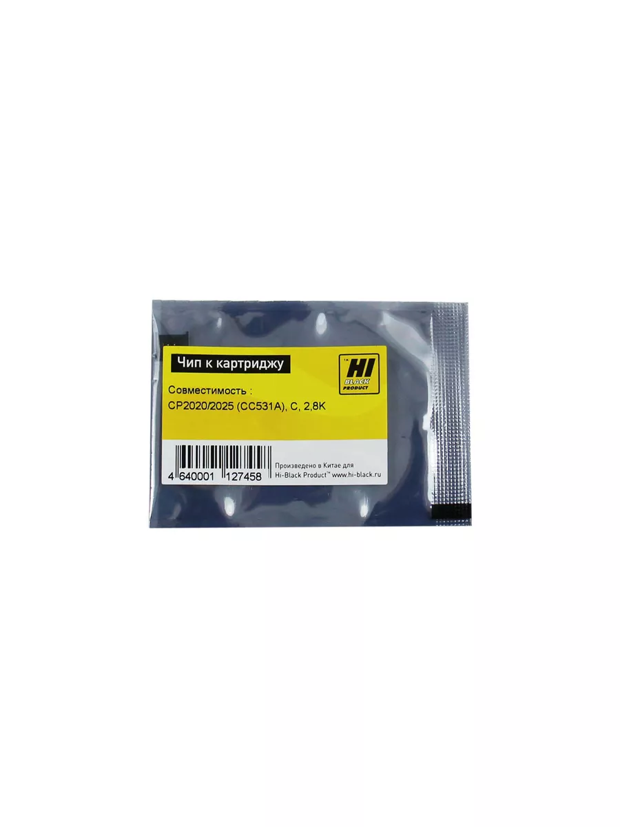 Чип Hi-Black к картриджу HP CLJ Enterprise M500/M551/N/DN/XH (CE403A), M, 6K