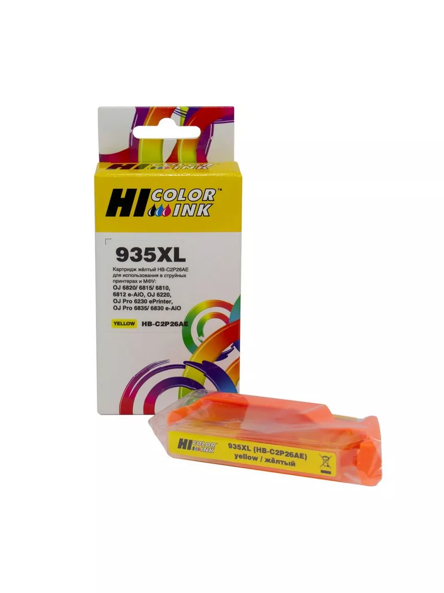 Картридж Hi-Black (HB-C2P26AE) для HP OJ Pro 6230/6830, №935XL, Y