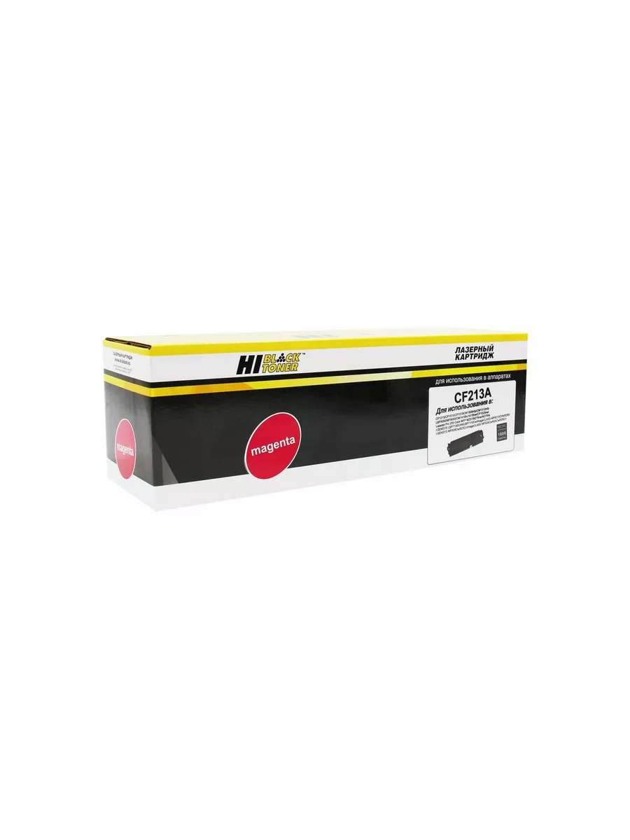 Картридж Hi-Black (HB-CF213A) для HP CLJ Pro 200 M251/MFPM276, №131A, M, 1,8K