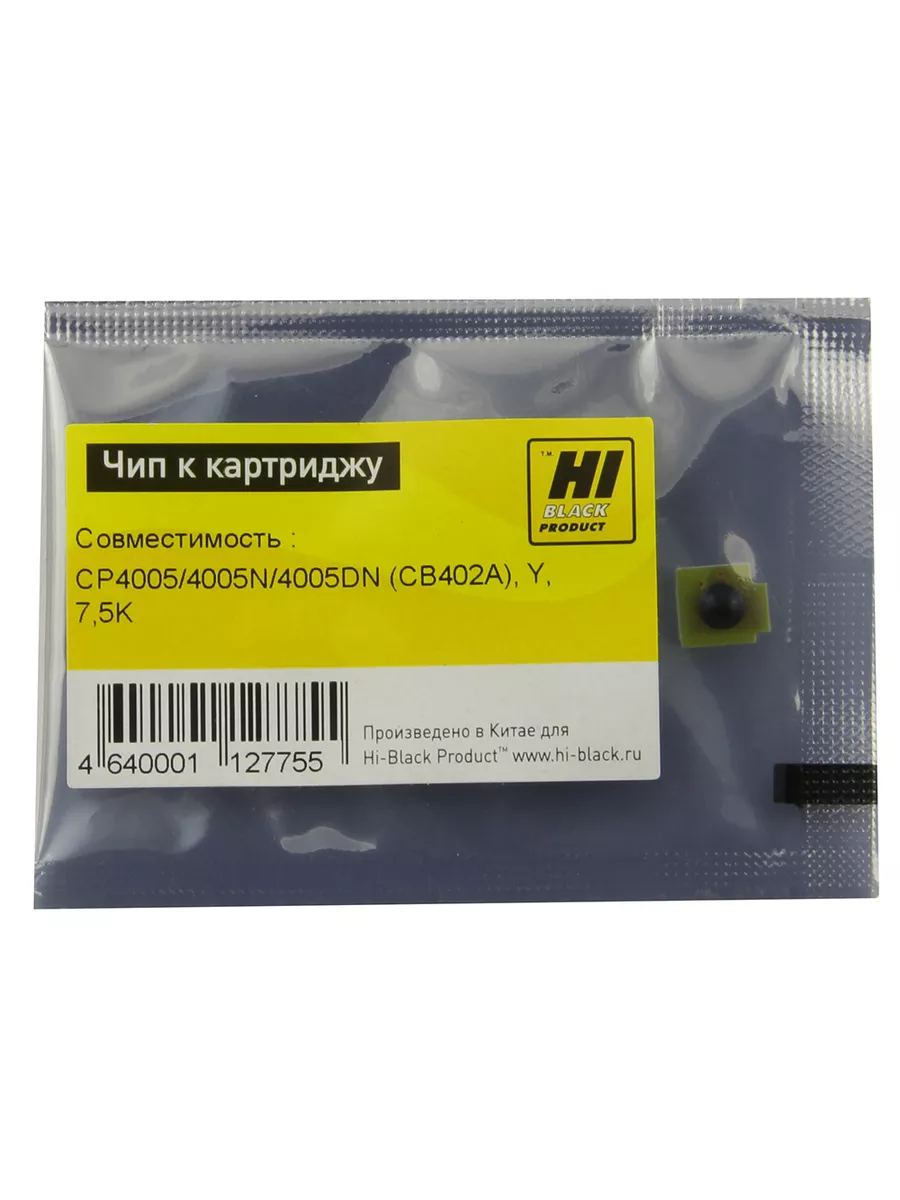 Чип Hi-Black к картриджу HP CLJ CP4005/4005N/4005DN (CB402A), Y, 7,5K
