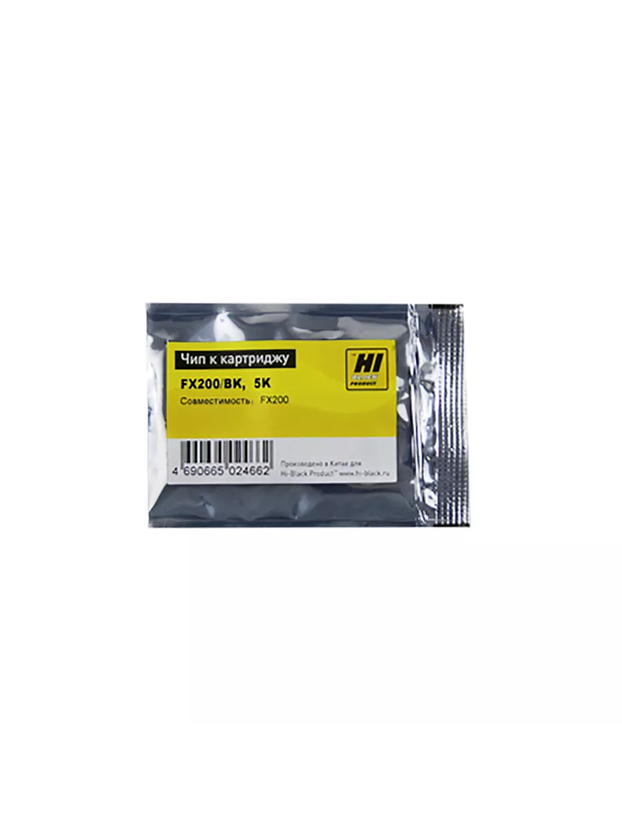 Чип Hi-Black к картриджу Ricoh Aficio FX200, Bk, 5K