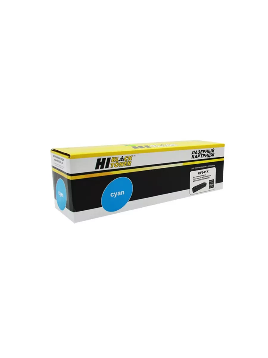 Картридж Hi-Black (HB-CF541X) для HP CLJ Pro M254nw/dw/M280nw/M281fdn/M281fdw, C, 2,5K