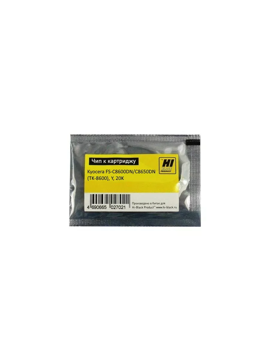 Чип Hi-Black к картриджу Kyocera FS-C8600DN/C8650DN (TK-8600), Y, 20K