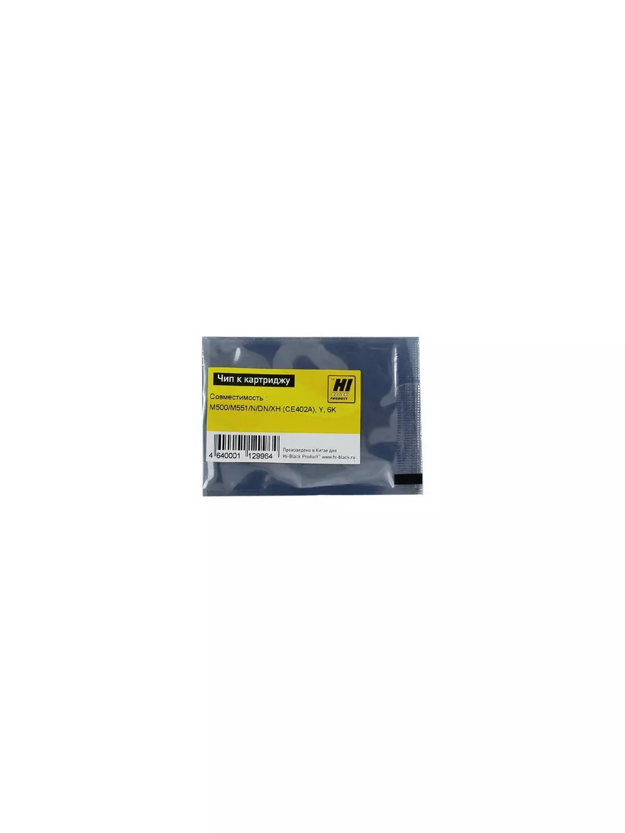 Чип Hi-Black к картриджу HP CLJ Enterprise M500/M551/N/DN/XH (CE400A), Bk, 5,5K