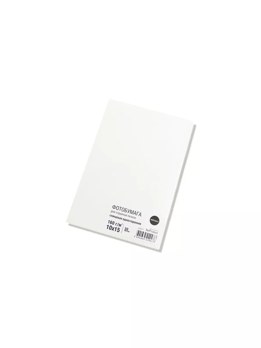 Фотобумага NetProduct глянцевая односторонняя, 10x15 см, 160 г/м2, 50 л.