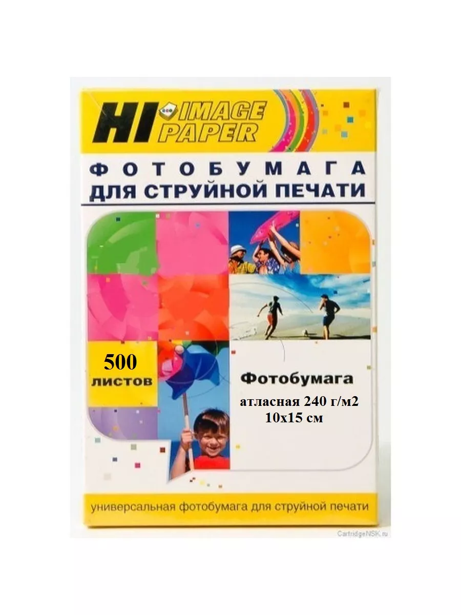 Фотобумага Hi-Image Paper атласная (сатин) односторонняя, 10х15 см, 240 г/м2, 500л.